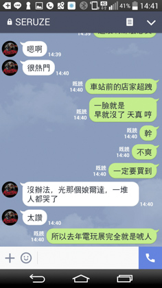 小薛日記 17/01/22 我要買任天堂SWITCH阿啊啊~!! - 電腦王阿達 小薛日記 17/01/22 我要買任天堂SWITCH阿啊啊~!! - 電腦王阿達
