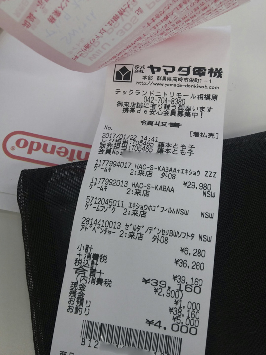 小薛日記 17/01/22 我要買任天堂SWITCH阿啊啊~!! - 電腦王阿達 小薛日記 17/01/22 我要買任天堂SWITCH阿啊啊~!! - 電腦王阿達