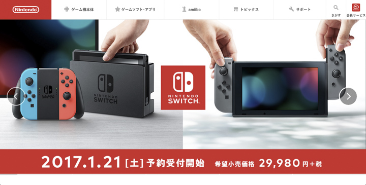 小薛日記 17/01/22 我要買任天堂SWITCH阿啊啊~!! - 電腦王阿達 小薛日記 17/01/22 我要買任天堂SWITCH阿啊啊~!! - 電腦王阿達