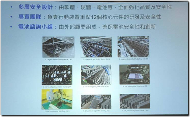 Samsung Galaxy Note 7 自燃原因公布,電池設計缺陷確認為肇事元兇 - 電腦王阿達 Samsung Galaxy Note 7 自燃原因公布,電池設計缺陷確認為肇事元兇 - 電腦王阿達