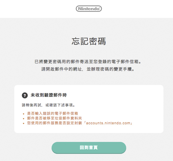 小薛日記 17/01/24 搶不到SWITCH的「任吉拉」風潮 - 電腦王阿達 小薛日記 17/01/24 搶不到SWITCH的「任吉拉」風潮 - 電腦王阿達