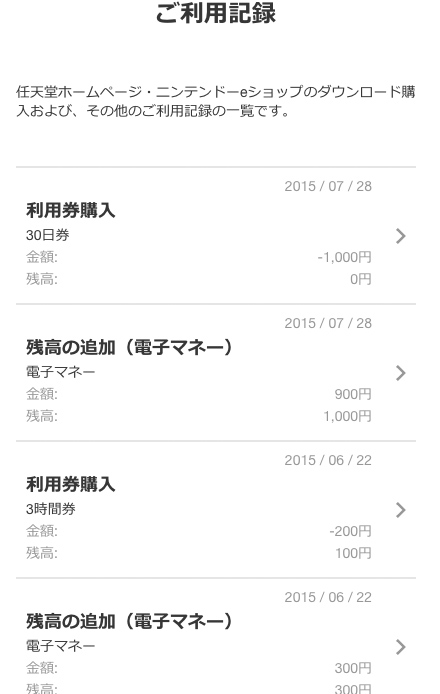 小薛日記 17/01/24 搶不到SWITCH的「任吉拉」風潮 - 電腦王阿達 小薛日記 17/01/24 搶不到SWITCH的「任吉拉」風潮 - 電腦王阿達
