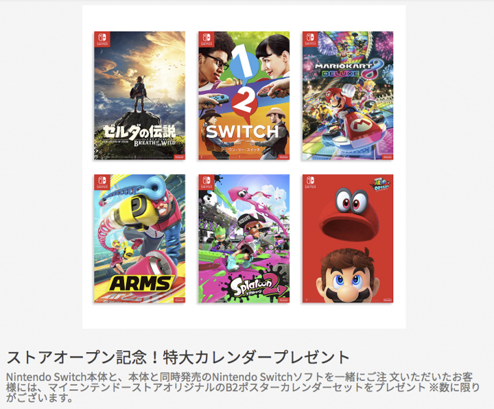 小薛日記 17/01/24 搶不到SWITCH的「任吉拉」風潮 - 電腦王阿達 小薛日記 17/01/24 搶不到SWITCH的「任吉拉」風潮 - 電腦王阿達
