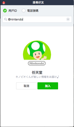 小薛日記 17/01/24 搶不到SWITCH的「任吉拉」風潮 - 電腦王阿達 小薛日記 17/01/24 搶不到SWITCH的「任吉拉」風潮 - 電腦王阿達