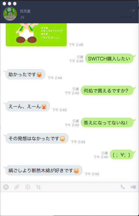 小薛日記 17/01/24 搶不到SWITCH的「任吉拉」風潮 - 電腦王阿達 小薛日記 17/01/24 搶不到SWITCH的「任吉拉」風潮 - 電腦王阿達