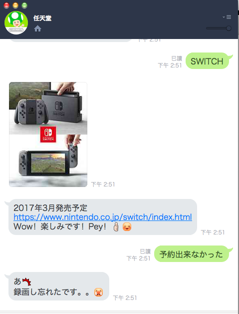 小薛日記 17/01/24 搶不到SWITCH的「任吉拉」風潮 - 電腦王阿達 小薛日記 17/01/24 搶不到SWITCH的「任吉拉」風潮 - 電腦王阿達