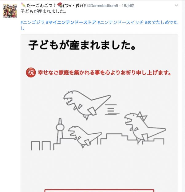 小薛日記 17/01/24 搶不到SWITCH的「任吉拉」風潮 - 電腦王阿達 小薛日記 17/01/24 搶不到SWITCH的「任吉拉」風潮 - 電腦王阿達