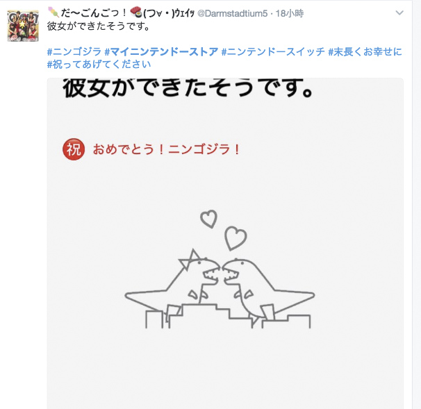 小薛日記 17/01/24 搶不到SWITCH的「任吉拉」風潮 - 電腦王阿達 小薛日記 17/01/24 搶不到SWITCH的「任吉拉」風潮 - 電腦王阿達