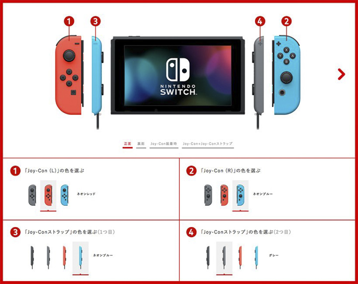 小薛日記 17/01/24 搶不到SWITCH的「任吉拉」風潮 - 電腦王阿達 小薛日記 17/01/24 搶不到SWITCH的「任吉拉」風潮 - 電腦王阿達