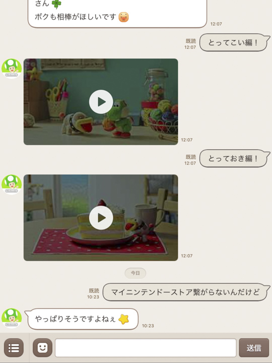 小薛日記 17/01/24 搶不到SWITCH的「任吉拉」風潮 - 電腦王阿達 小薛日記 17/01/24 搶不到SWITCH的「任吉拉」風潮 - 電腦王阿達
