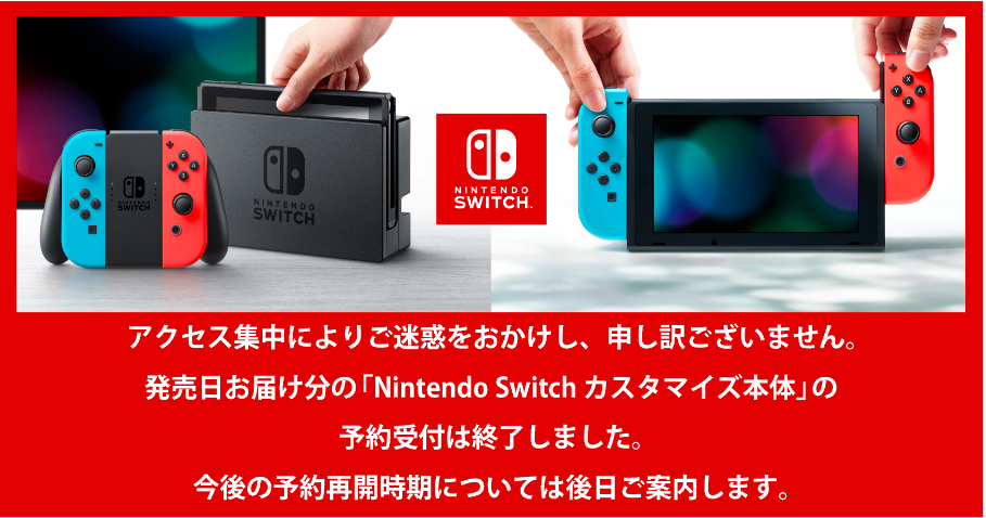 小薛日記 17/01/24 搶不到SWITCH的「任吉拉」風潮 - 電腦王阿達 小薛日記 17/01/24 搶不到SWITCH的「任吉拉」風潮 - 電腦王阿達