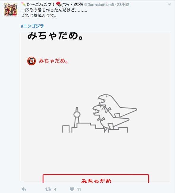 小薛日記 17/01/24 搶不到SWITCH的「任吉拉」風潮 - 電腦王阿達 小薛日記 17/01/24 搶不到SWITCH的「任吉拉」風潮 - 電腦王阿達