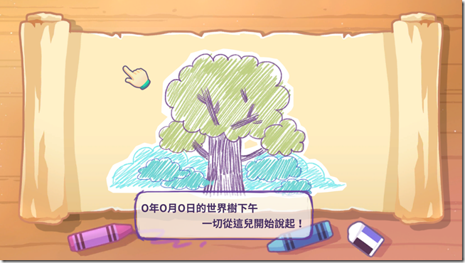 Screenshot_20170124-181816 Screenshot_20170124-181816