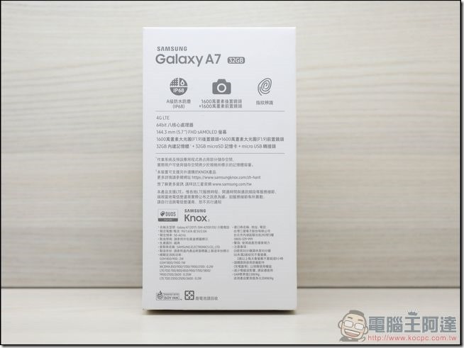 GALAXY-A7-2017-開箱-03 GALAXY-A7-2017-開箱-03