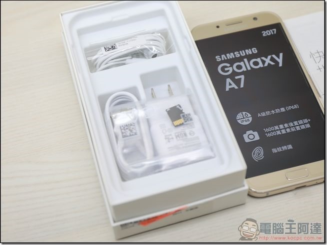 GALAXY-A7-2017-開箱-05 GALAXY-A7-2017-開箱-05