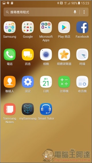 GALAXY-A7-2017-UI-03 GALAXY-A7-2017-UI-03