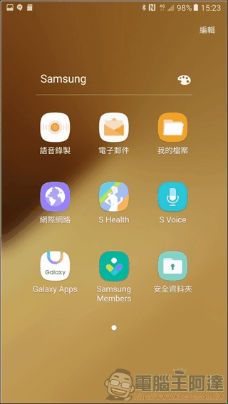 GALAXY-A7-2017-UI-04 GALAXY-A7-2017-UI-04