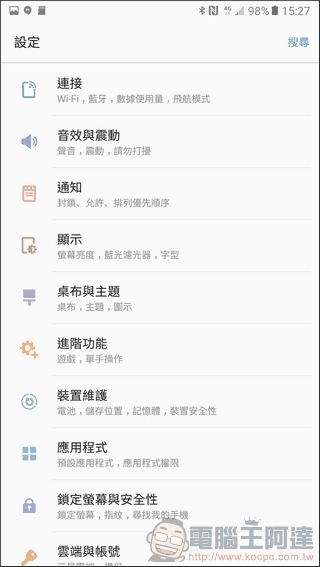 GALAXY-A7-2017-UI-05 GALAXY-A7-2017-UI-05