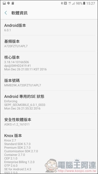 GALAXY-A7-2017-UI-06 GALAXY-A7-2017-UI-06