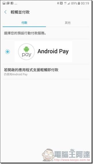 GALAXY-A7-2017-UI-24 GALAXY-A7-2017-UI-24