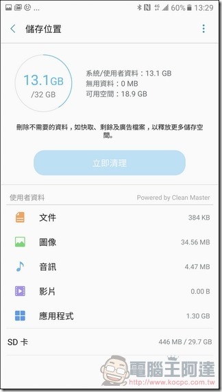 GALAXY-A7-2017-UI-07 GALAXY-A7-2017-UI-07