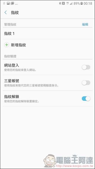 GALAXY-A7-2017-UI-26 GALAXY-A7-2017-UI-26