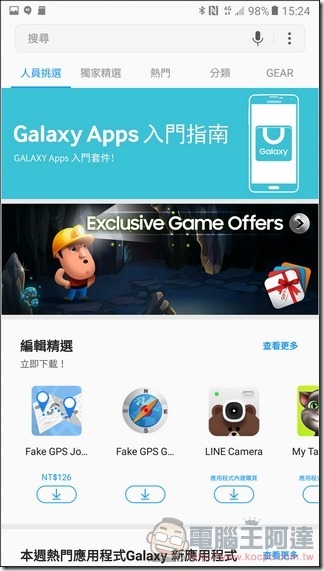 GALAXY-A7-2017-UI-08 GALAXY-A7-2017-UI-08
