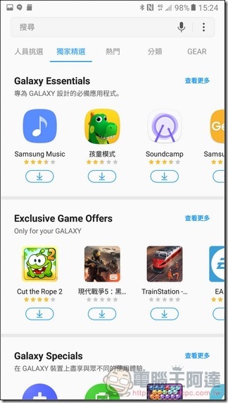 GALAXY-A7-2017-UI-09 GALAXY-A7-2017-UI-09