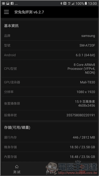 GALAXY-A7-2017-UI-12 GALAXY-A7-2017-UI-12