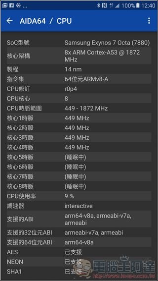 GALAXY-A7-2017-UI-13 GALAXY-A7-2017-UI-13