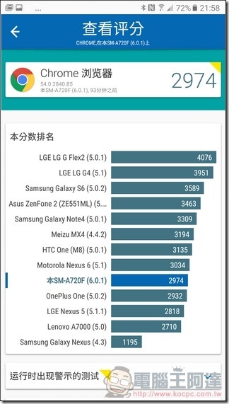 GALAXY-A7-2017-UI-18 GALAXY-A7-2017-UI-18