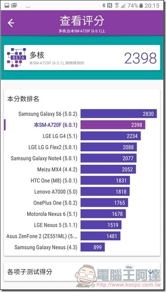 GALAXY-A7-2017-UI-21 GALAXY-A7-2017-UI-21