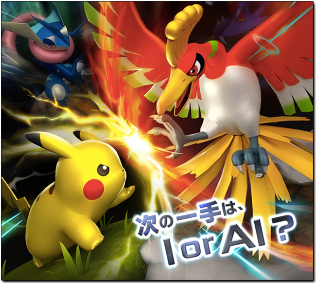 《Pokemon Go》姊妹品《Pokemon Duel》今日推出iOS與Android版本,收集精靈的策略遊戲 - 電腦王阿達 《Pokemon Go》姊妹品《Pokemon Duel》今日推出iOS與Android版本,收集精靈的策略遊戲 - 電腦王阿達