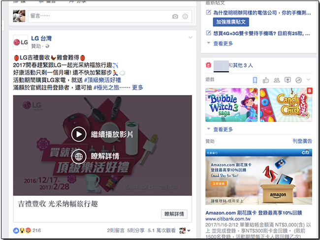 Facebook 開始測試在 Messenger 上顯示廣告,並可直接與投放者進行對話 - 電腦王阿達 Facebook 開始測試在 Messenger 上顯示廣告,並可直接與投放者進行對話 - 電腦王阿達