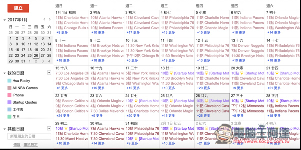 Screen Shot 2017-01-26 at 10.45.27 AM.jpg Screen Shot 2017 01 26 at 10 45 27 AM