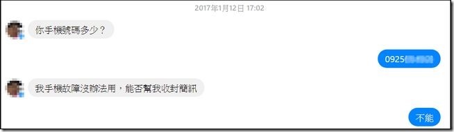 2017-01-26 16_52_57 2017-01-26 16_52_57