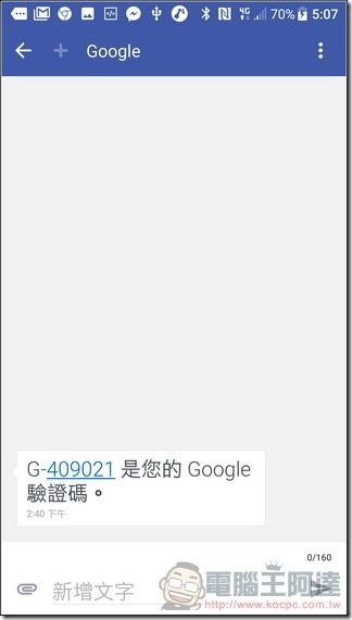Screenshot_20170126-170759 Screenshot_20170126-170759