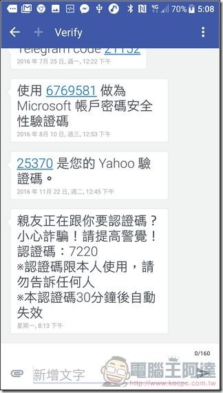 Screenshot_20170126-170818 Screenshot_20170126-170818