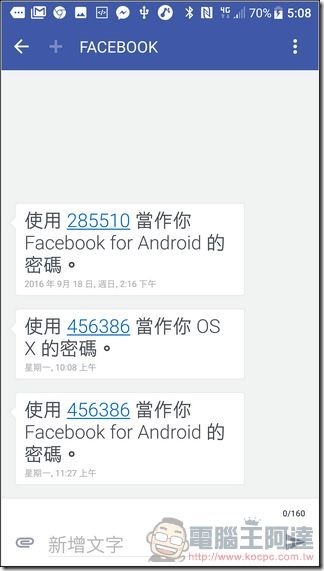 Screenshot_20170126-170846 Screenshot_20170126-170846