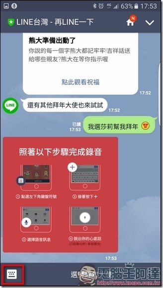 Screenshot_20170126-175344 Screenshot_20170126-175344