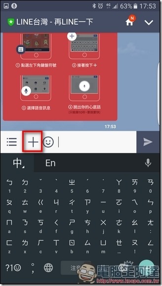 Screenshot_20170126-175353 Screenshot_20170126-175353
