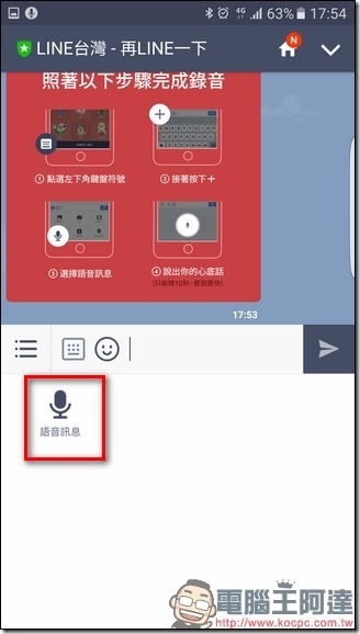Screenshot_20170126-175402 Screenshot_20170126-175402