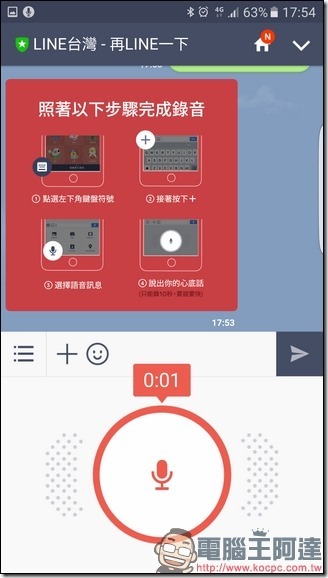 Screenshot_20170126-175410 Screenshot_20170126-175410