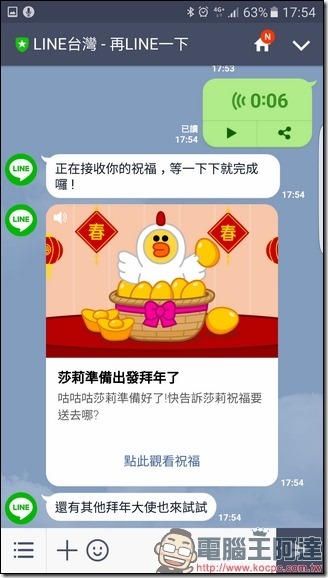 Screenshot_20170126-175421 Screenshot_20170126-175421
