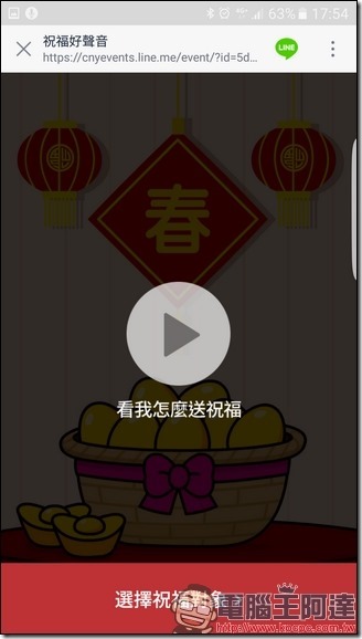 Screenshot_20170126-175429 Screenshot_20170126-175429