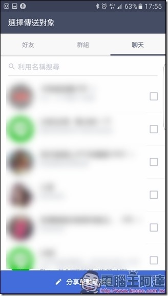 Screenshot_20170126-175535 Screenshot_20170126-175535