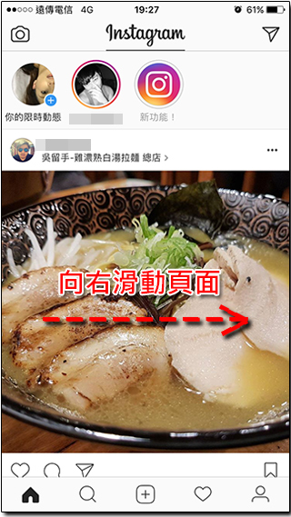 台灣的 Instagram 用戶終於可以體驗最新的限時直播功能囉! - 電腦王阿達 台灣的 Instagram 用戶終於可以體驗最新的限時直播功能囉! - 電腦王阿達