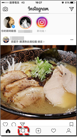 台灣的 Instagram 用戶終於可以體驗最新的限時直播功能囉！ - 電腦王阿達