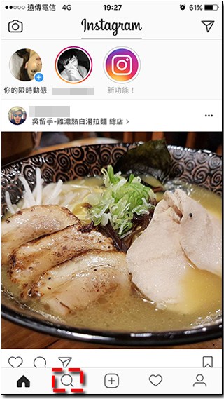 台灣的 Instagram 用戶終於可以體驗最新的限時直播功能囉! - 電腦王阿達 台灣的 Instagram 用戶終於可以體驗最新的限時直播功能囉! - 電腦王阿達