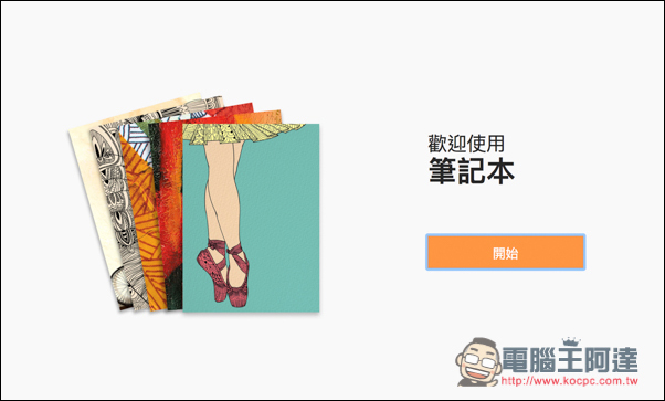 螢幕快照 2017-01-26 下午8.24.37.jpg 螢幕快照 2017 01 26 下午8 24 37